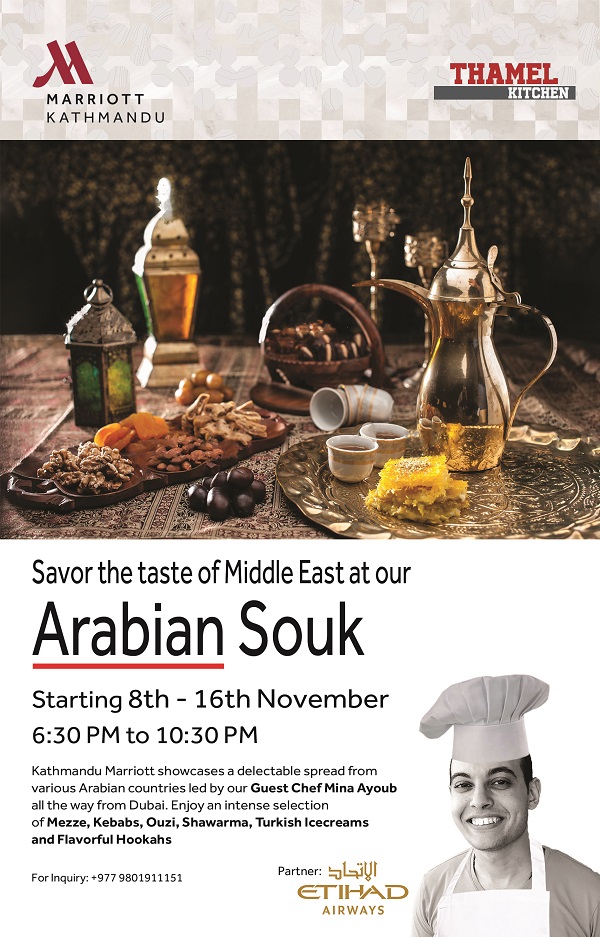 An Arabian Night at Kathmandu Marriott  